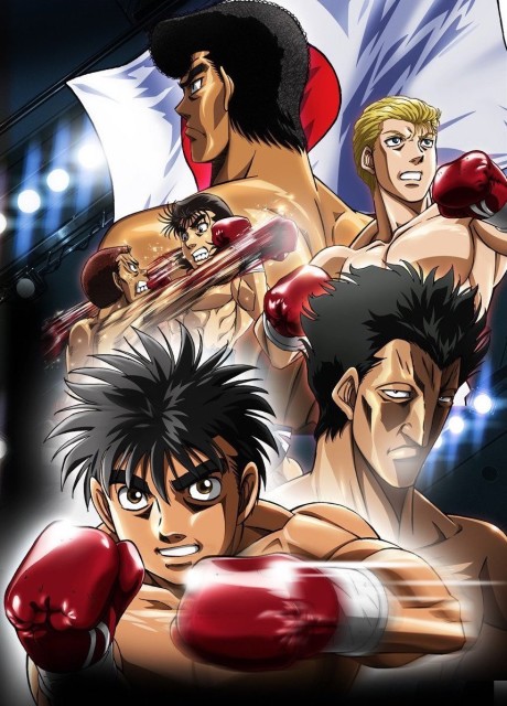 Ring ni Kakero 1: Sekai Taikai-hen — okładka anime