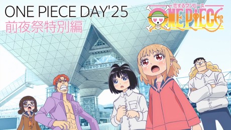 Donna Monja TV — okładka anime