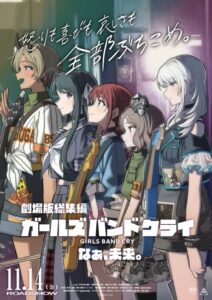 GIRLS BAND CRY: Naa, Mirai. — okładka anime