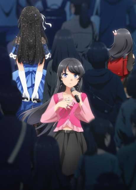 Rascal Does Not Dream of a Dear Friend — okładka anime