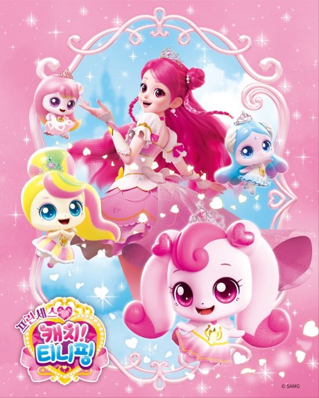 Princess Catch! Tiniping — okładka anime