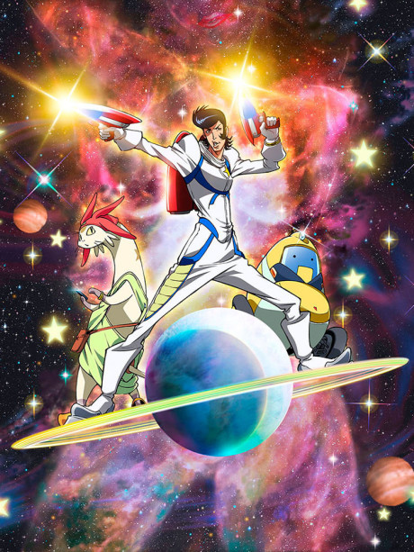 Outlaw Star — okładka anime