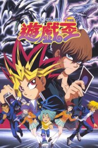 Yu☆Gi☆Oh! (Movie) — okładka anime