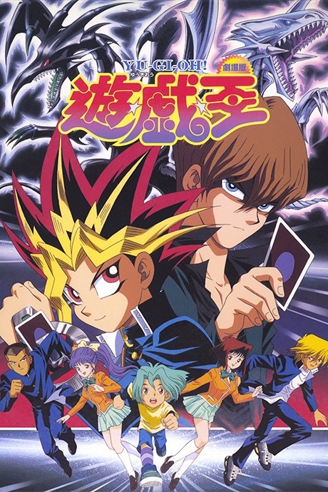 CARDFIGHT!! VANGUARD — okładka anime
