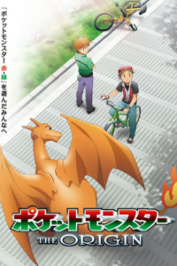 Pokémon Origins — okładka anime