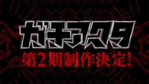 Gachiakuta Season 2 — okładka anime