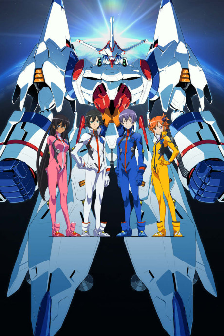 Melody of Oblivion — okładka anime