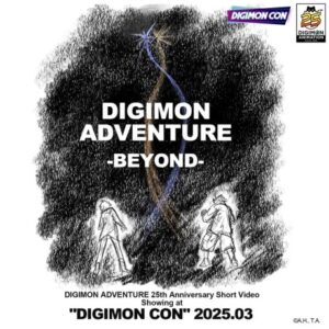 Digimon Adventure-BEYOND- — okładka anime