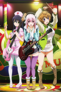 Soni-Ani: SUPER SONICO THE ANIMATION — okładka anime