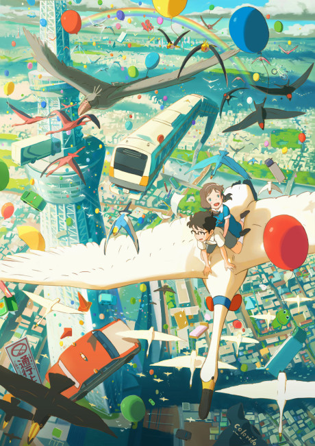 Her Blue Sky — okładka anime