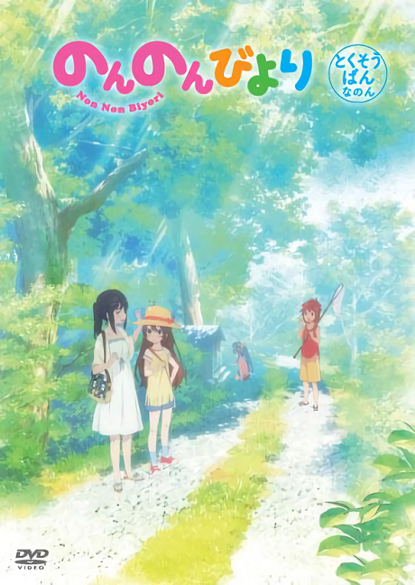 K-ON! Season 2: Plan! — okładka anime