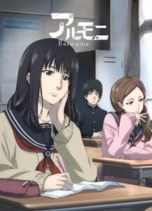 Harmonie — okładka anime