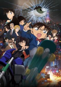 Detective Conan: Dimensional Sniper — okładka anime