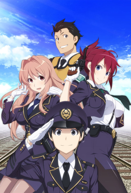 Shinkansen Henkei Robo Shinkalion — okładka anime