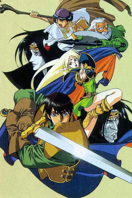 Lord Marksman and Vanadis — okładka anime