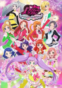 Pretty Rhythm: All Star Selection — okładka anime