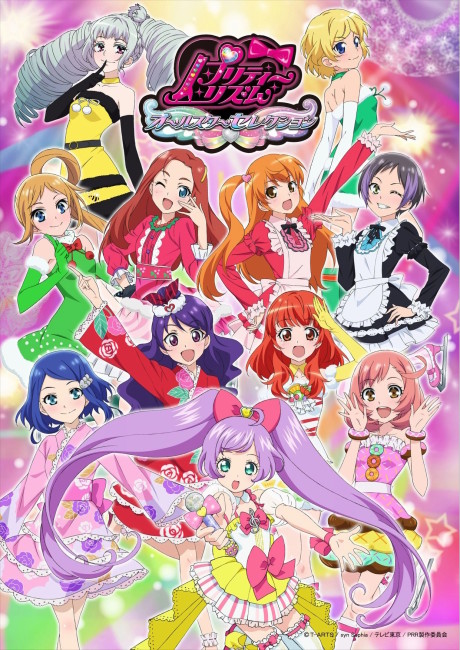 Pretty All Friends Selection — okładka anime