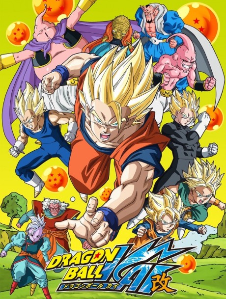 Dragon Ball Z Kai: The Final Chapters — okładka anime