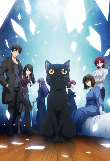 the Garden of sinners: recalled out summer –extra chorus– — okładka anime