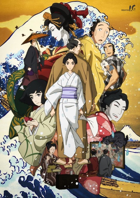 Miss Hokusai — okładka anime