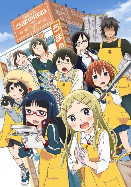 A Sister's All You Need. — okładka anime