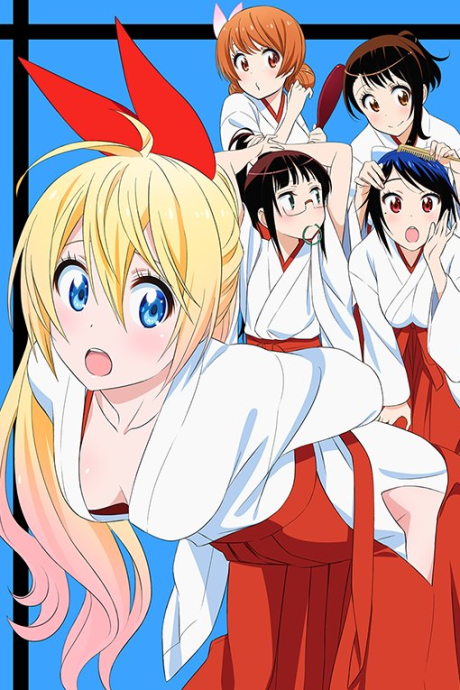 My Sister, My Writer (OVA) — okładka anime