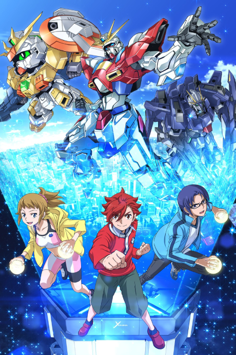 Mebius Dust — okładka anime