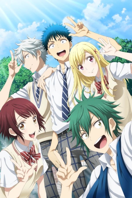 Yamada and the Seven Witches (OVA) — okładka anime