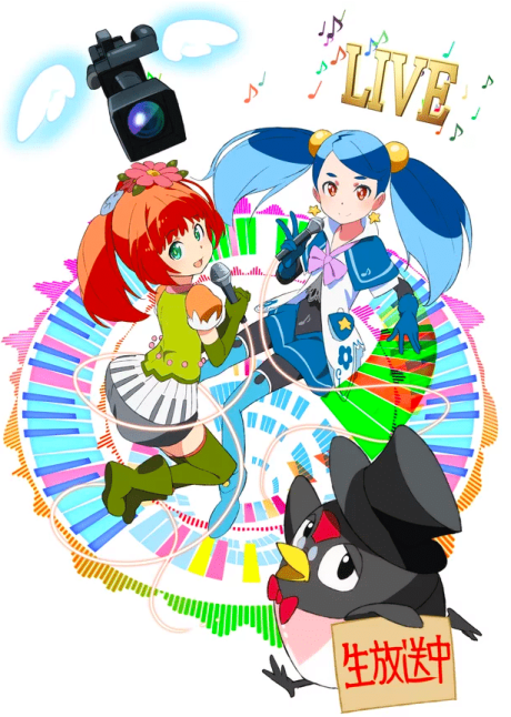 Mahou Shoujo? Naria☆Girls — okładka anime