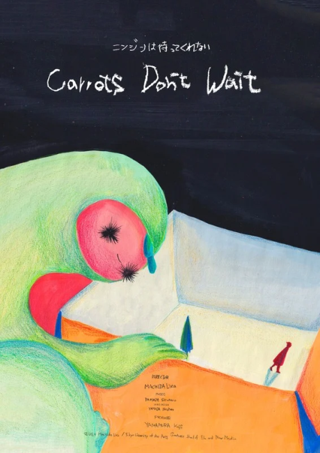 Carrots Don't Wait — okładka anime