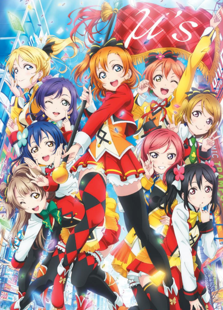 THE IDOLM@STER MOVIE: Kagayaki no Mukougawa e! — okładka anime