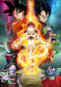Dragon Ball Z: Resurrection 'F' — okładka anime