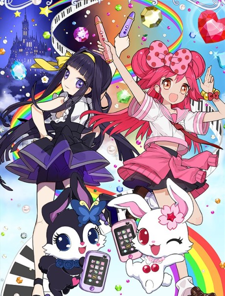 Kamichama Karin — okładka anime