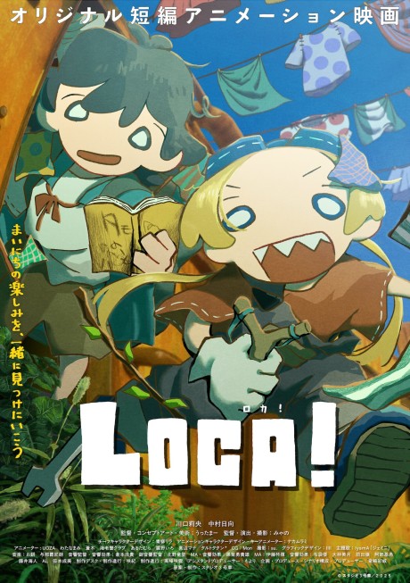 Touring After the Apocalypse — okładka anime