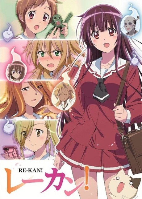 Another — okładka anime