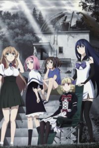 Brynhildr in the Darkness OVA — okładka anime