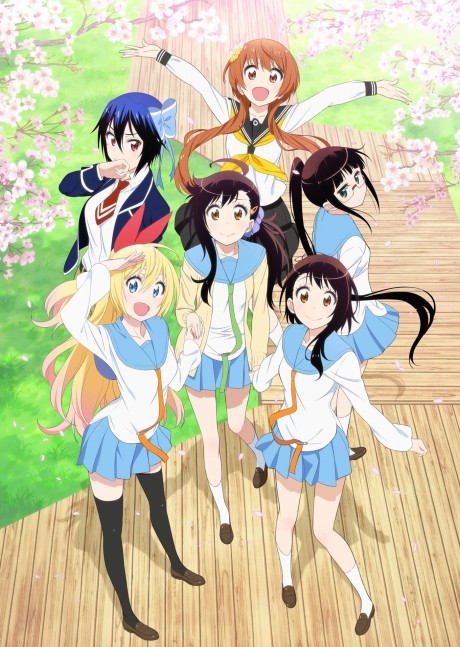 Haganai — okładka anime