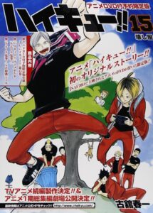 HAIKYU!!: Lev Appears! — okładka anime