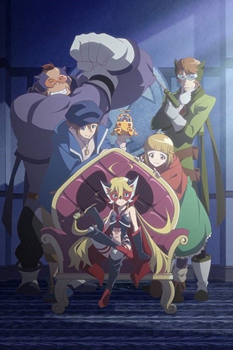 Yatterman Night — okładka anime