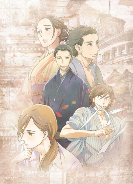 Hyouge Mono — okładka anime