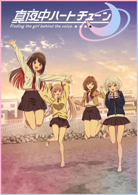 Mayonaka Heart Tune 2nd Season — okładka anime