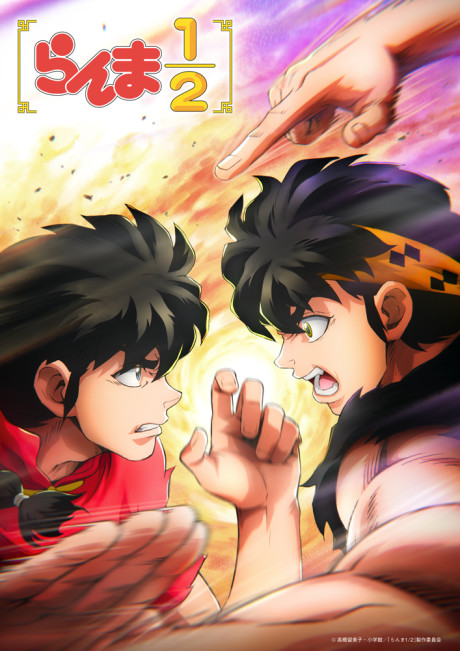 Ranma1/2 (2024) Season 3 — okładka anime
