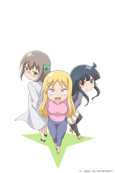 I Can't Understand What My Husband is Saying 2nd Thread — okładka anime