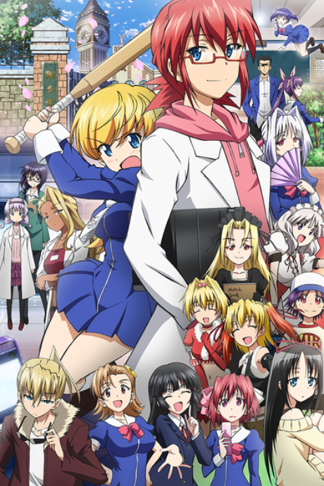 Magical Destroyers — okładka anime