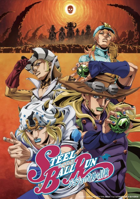 STEEL BALL RUN JoJo's Bizarre Adventure 2nd - 3rd STAGE — okładka anime