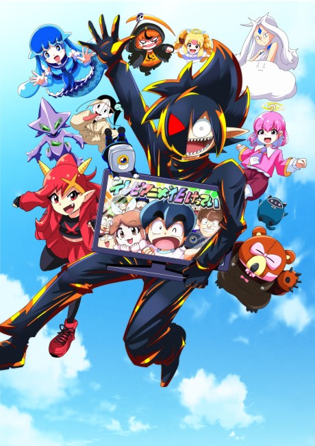 Black Channel — okładka anime