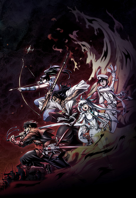 Gate — okładka anime