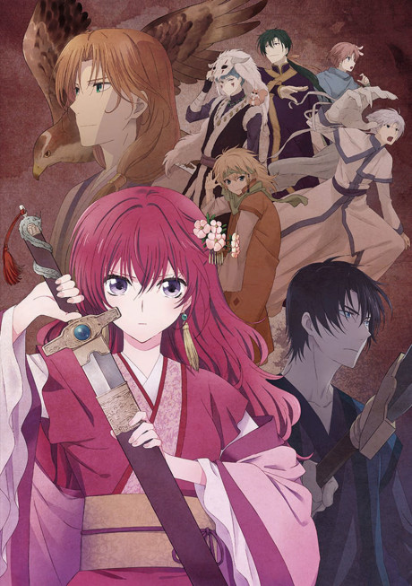 The Story of Saiunkoku Second Series — okładka anime