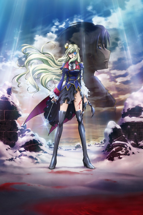 Code Geass: Lelouch of the Rebellion II - Transgression — okładka anime