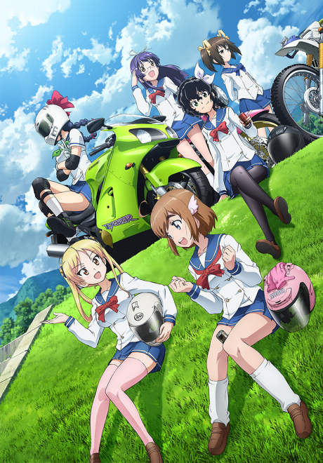 Sabagebu! - Survival Game Club! — okładka anime